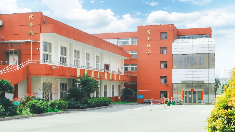 思久综合楼
